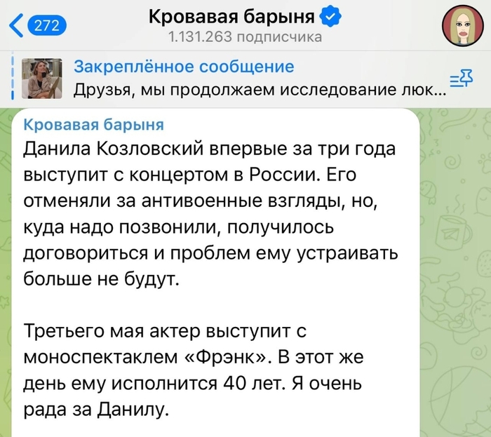    , , , , , Telegram (), ,  ,  , 