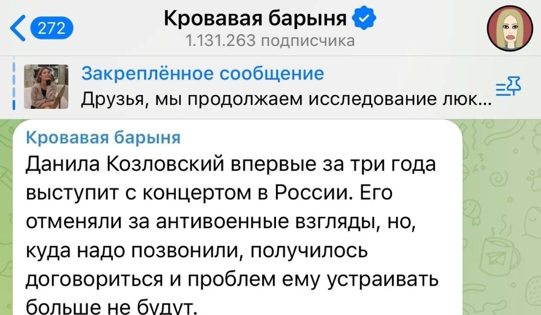 Собчак сдала своих