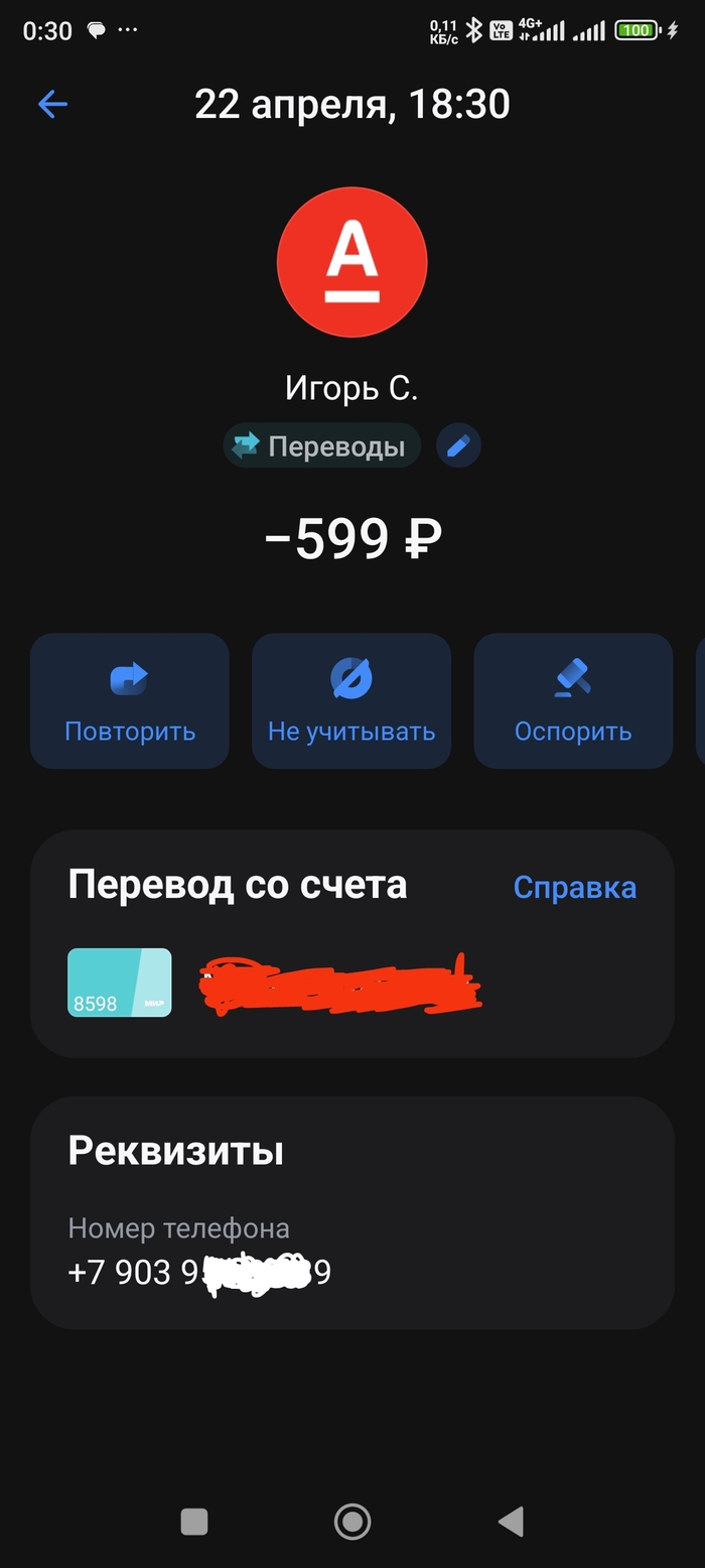       - , , -, , -,  , , 