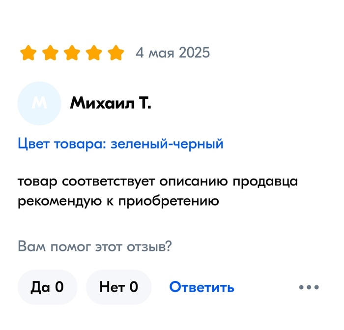    , OZON, , , 