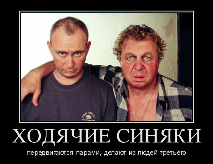 Бойтесь ходячих