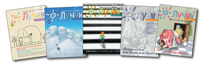 Как люди научились считать? Детская литература, Образование, Культура, Воспитание детей, Детский журнал, Лучик, Длиннопост