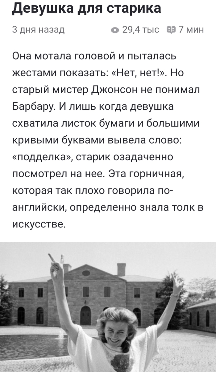 ретро рисунки порно 4 Авторская клубничка: истории из жизни, советы, новости, юмор и картинки —  Горячее | Пикабу