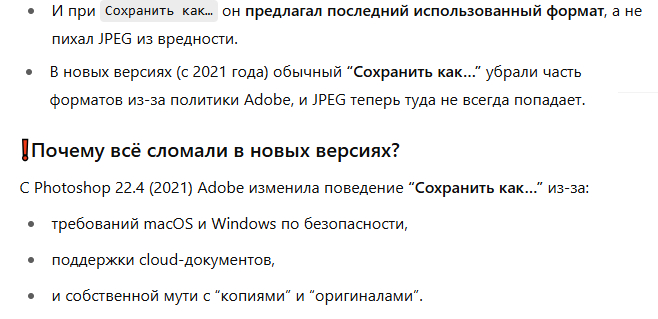       ? Photoshop,  , , ChatGPT
