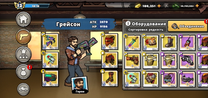 Ответ на пост «Рогалик во вселенной Earn to Die? Годно или проходняк? Обзор на Earn to Die: Rogue»