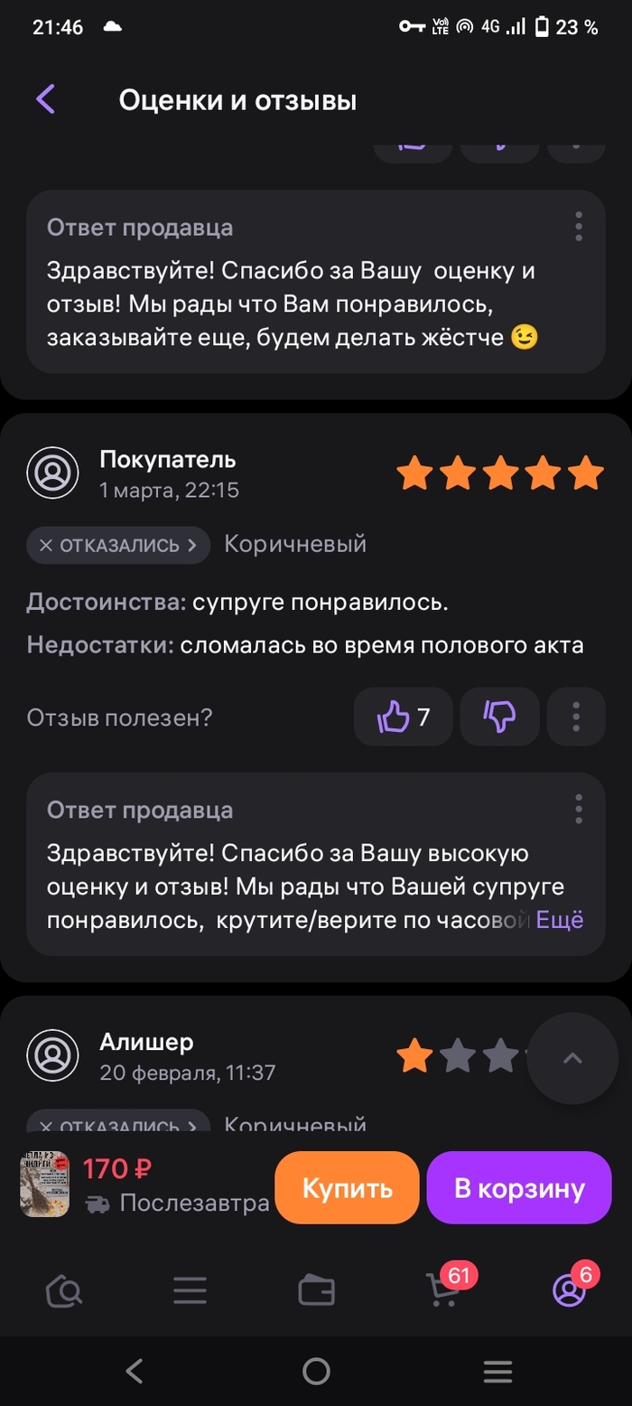      , , , , , 
