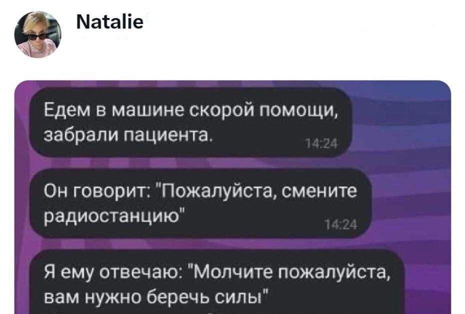 Есть повод чтобы жить