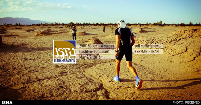 Ультрамарафон через пустыню Лут. Фото из интернета.