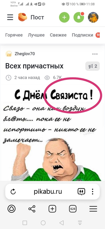 Иллюстрация к комментарию