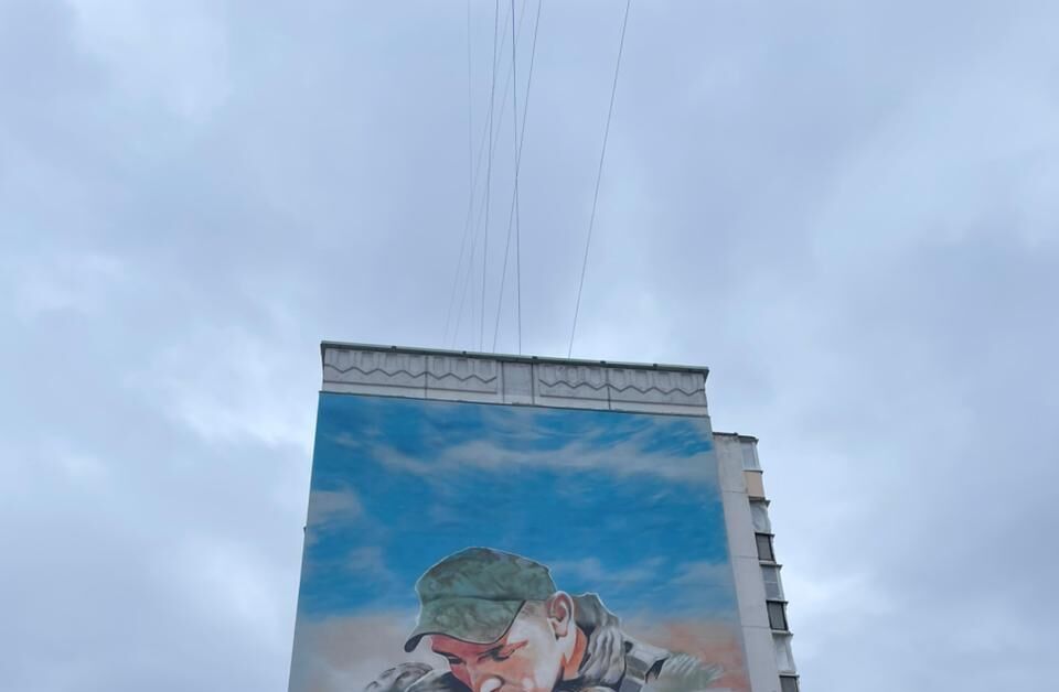В Рыбинске создали мурал в честь героев СВО