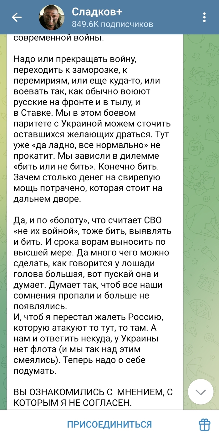   9  2025  ? , , +, Telegram (), , 