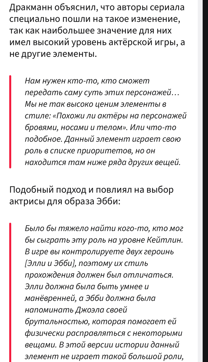  The Last of Us The Last of Us, The Last of Us 2, ,  , , , 
