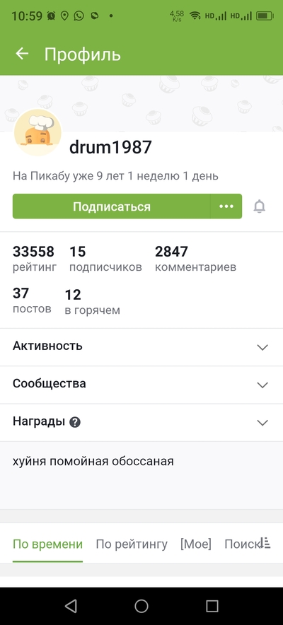 Иллюстрация к комментарию