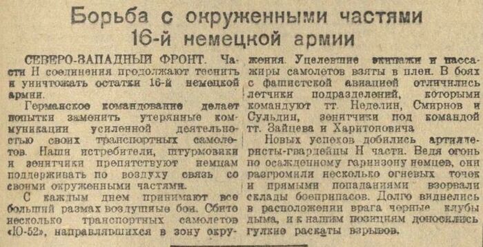 ������ ������� �63 �� 15.03.1942 �.