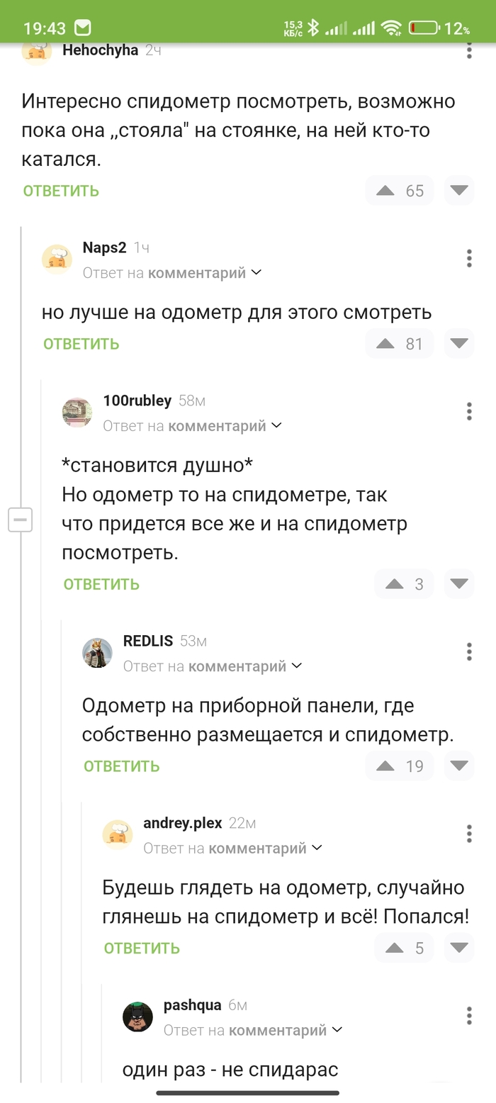    , , ,   , 