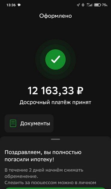 Хороший повод чтобы выпить