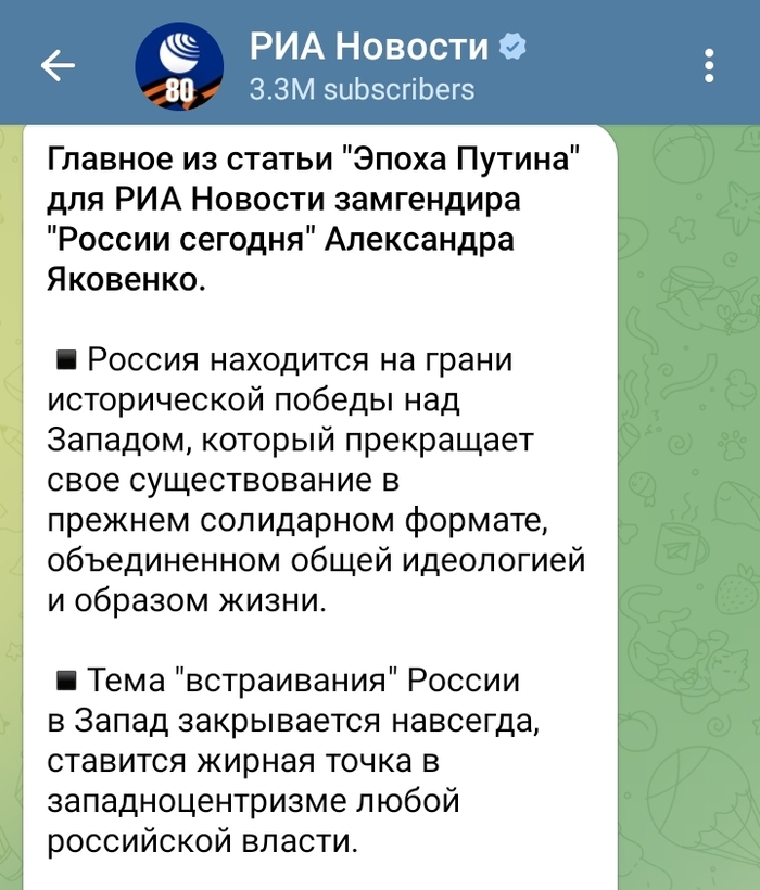   ? , , , , ,   , , , Telegram (), 