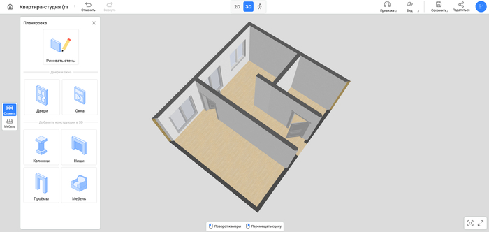 Как я рисовала проект своей первой квартиры в онлайн-сервисах