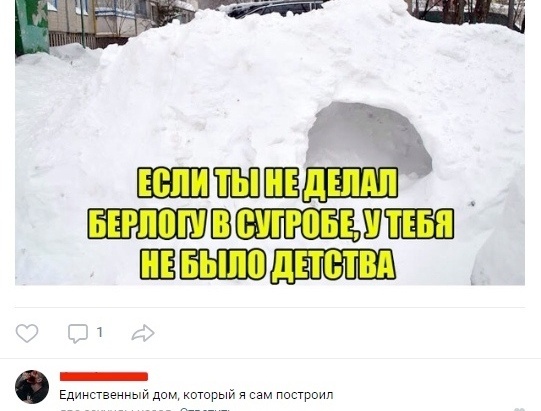 Берлога