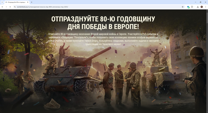        , , 9  -  , Wargaming, World of Tanks,   