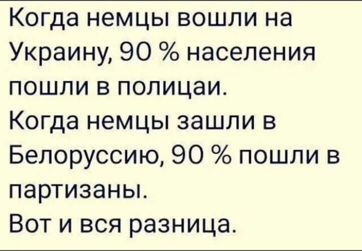 "Вот и вся разница" или как меня подорвало