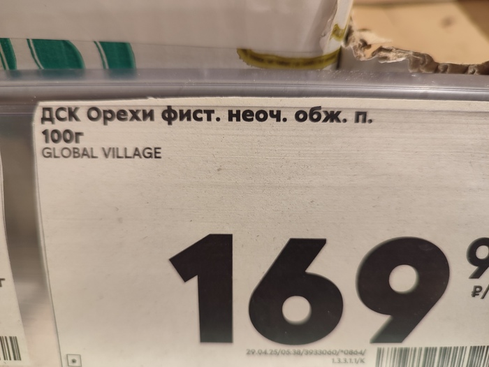    ... , , 