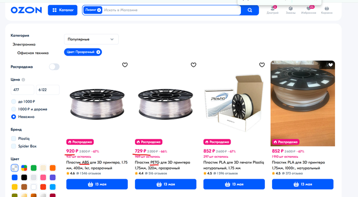 ������� � ����