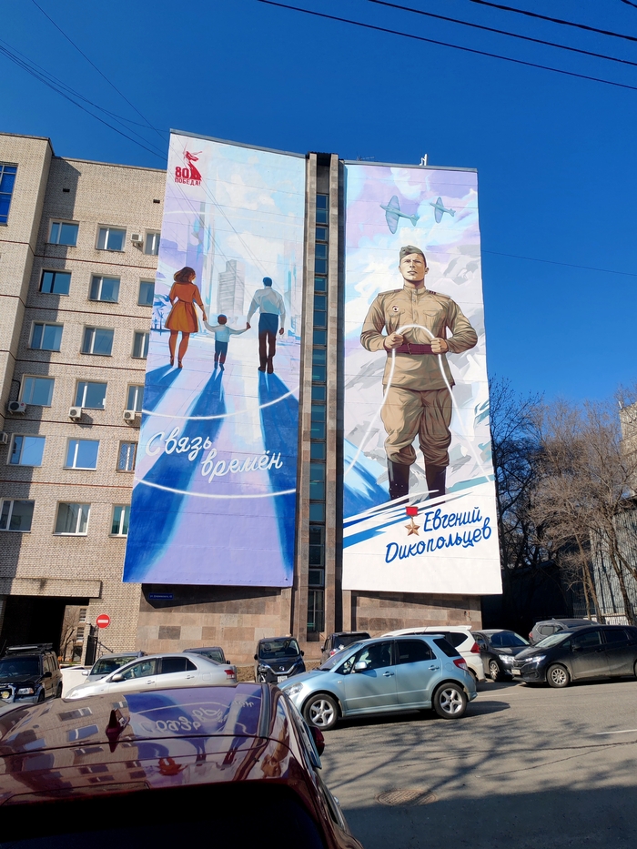 Хабаровск. Помним!