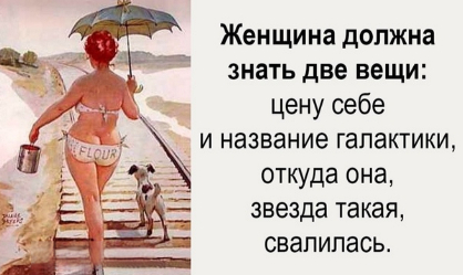     ?