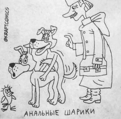 Иллюстрация к комментарию