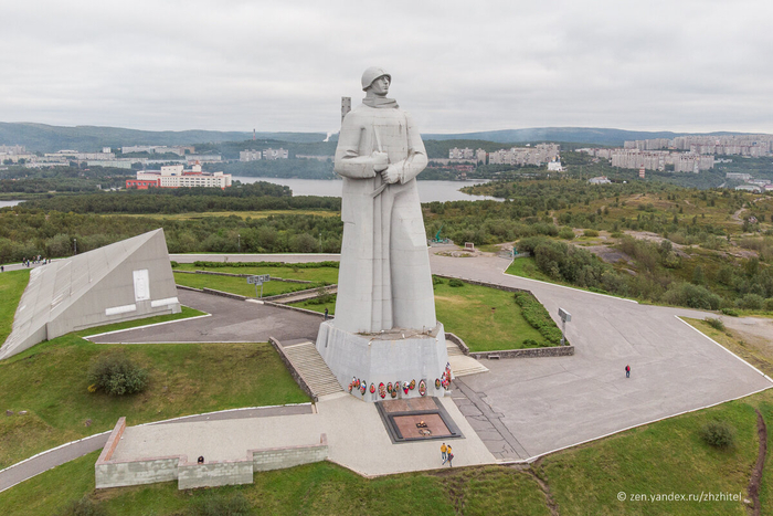 Мурманск. Награжден в 1985 году