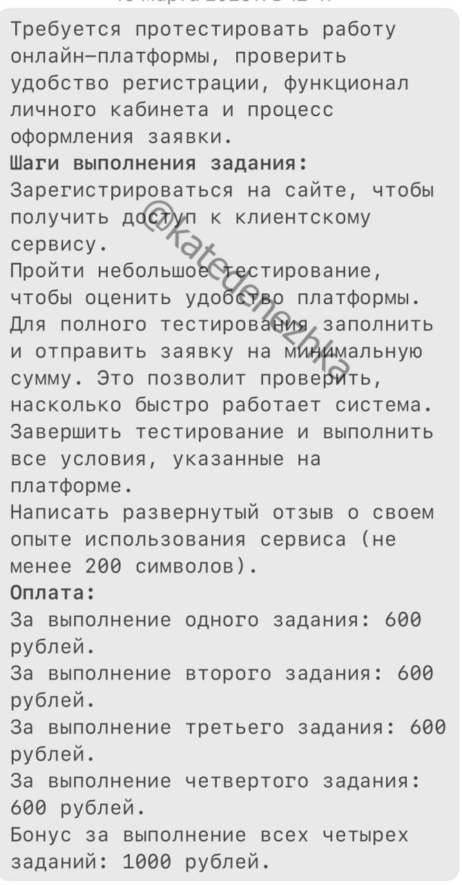      , -, ,   , , , 