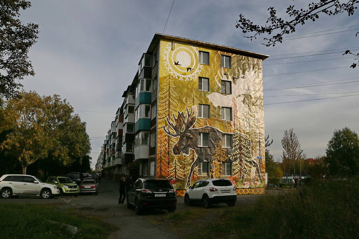 Художник из Пушкино Сергей Салин: «Лось»