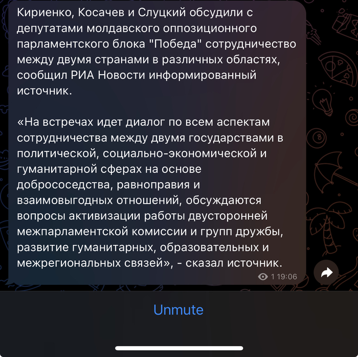 ,   ? , , Telegram ()