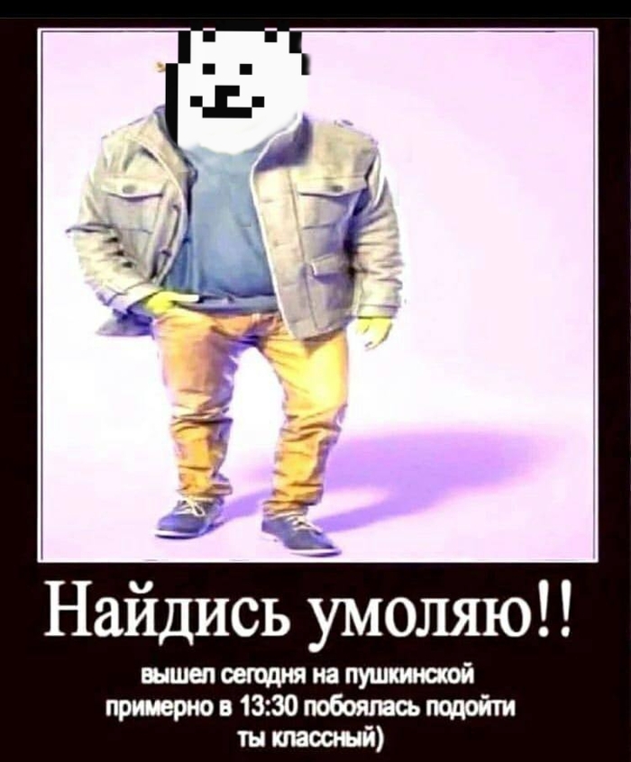 Pizdec Deltarune, Undertale