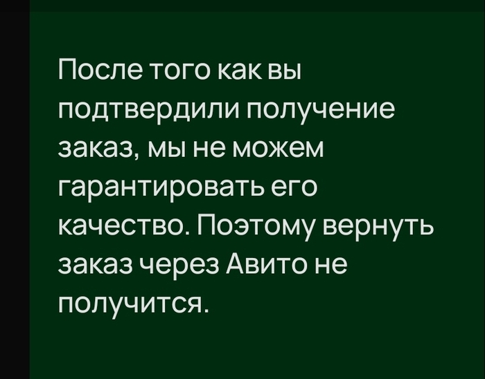     , -, 
