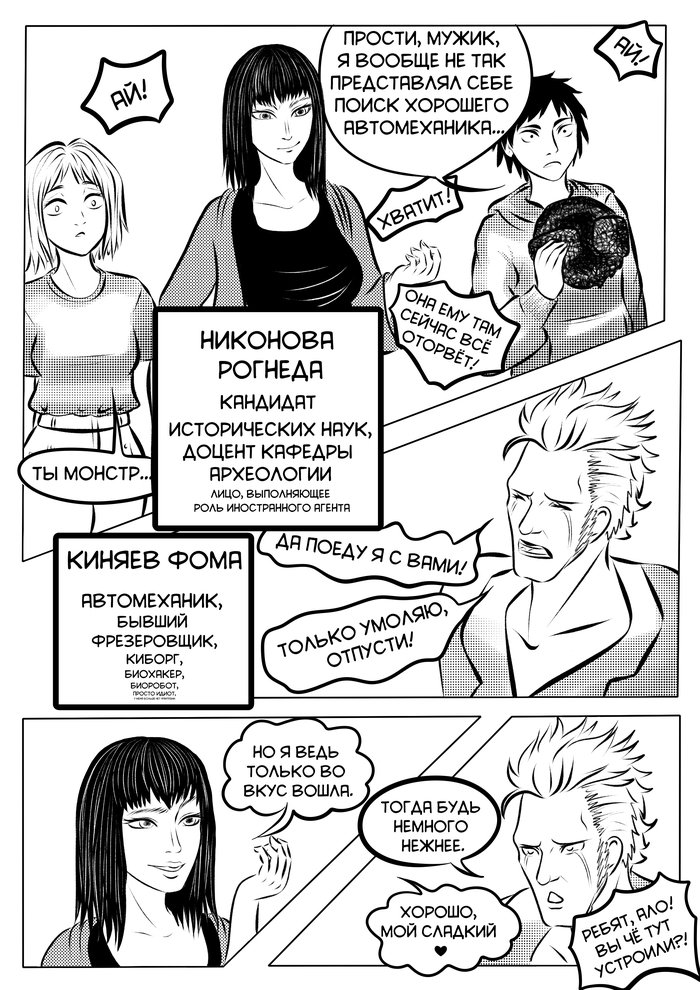 ☠☠☠☠☠☠☠☠☠☠☠☠☠☠☠