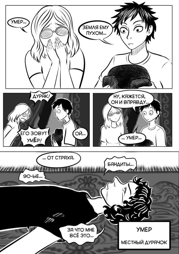 ☠☠☠☠☠☠☠☠☠☠☠☠☠☠☠