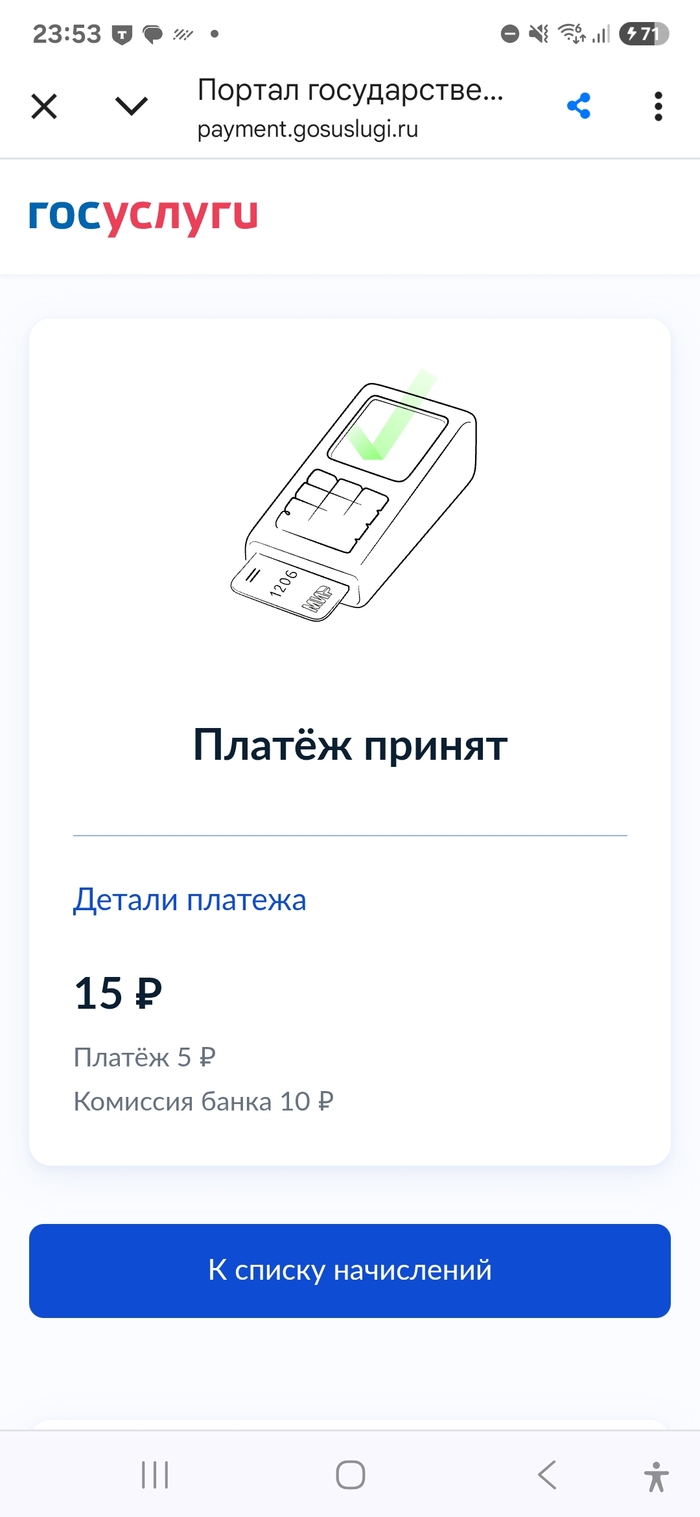      , -, 