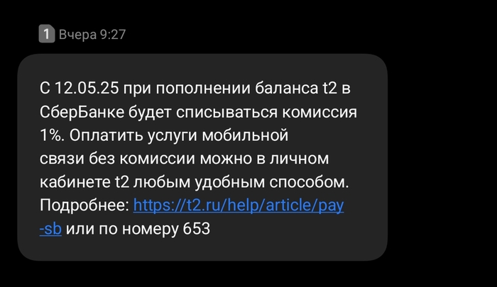 �2 ��� ��� ����� � ��� ��������?