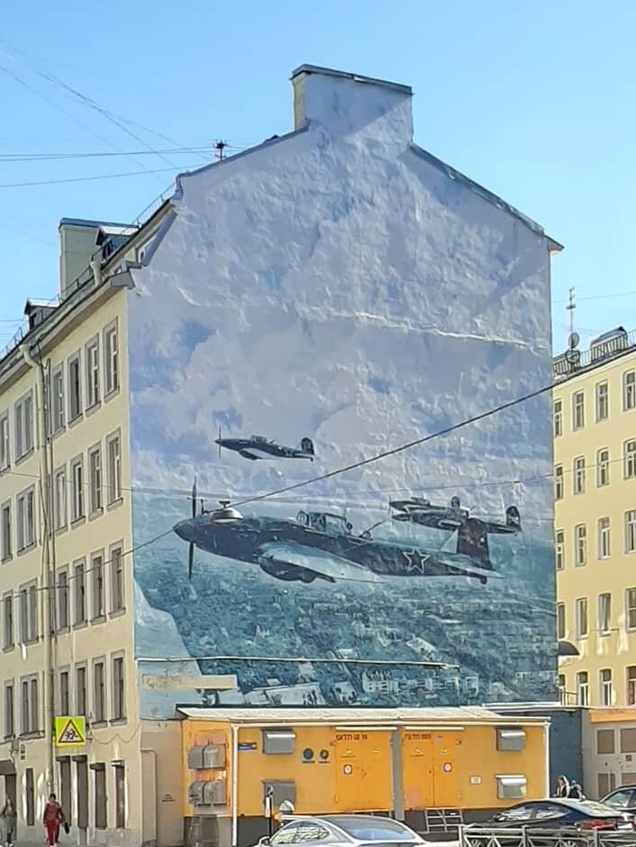 Штурмовики Ил-2 из 4-й воздушной армии, которые летят над Берлином в мае 1945 года.