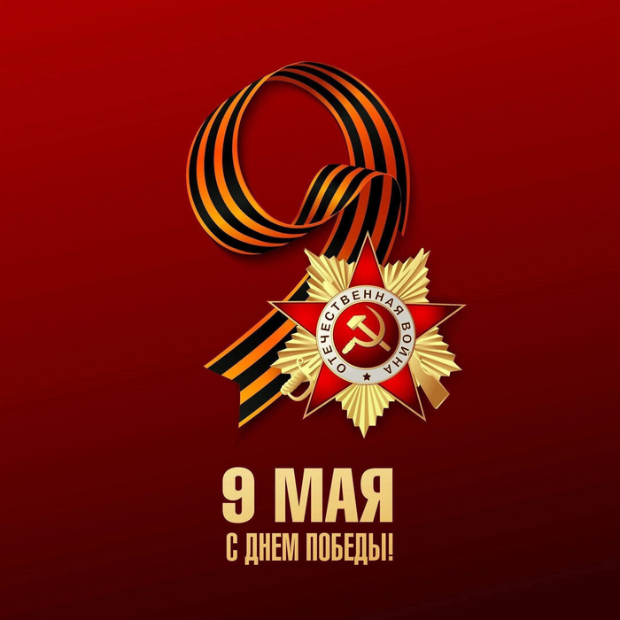     9  -  ,   , , 