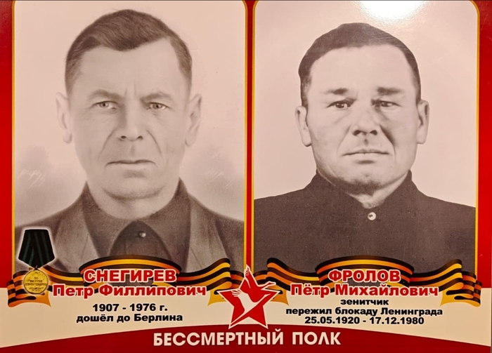 Мои прадеды