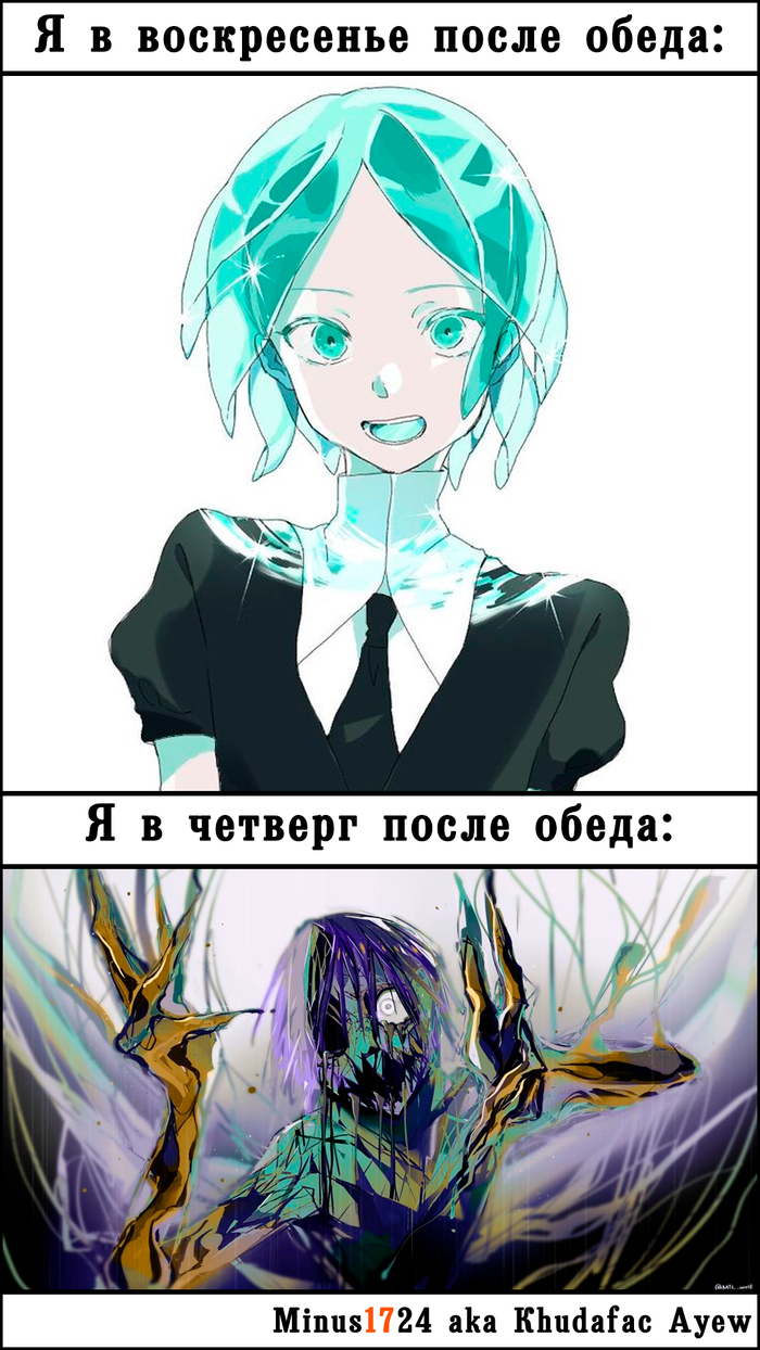   ,       : ,  , Houseki no kuni, Phosphophyllite, ,  