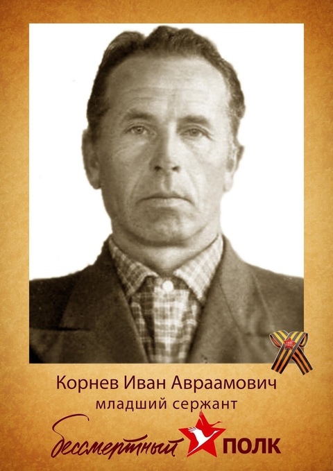 Мой дедушка