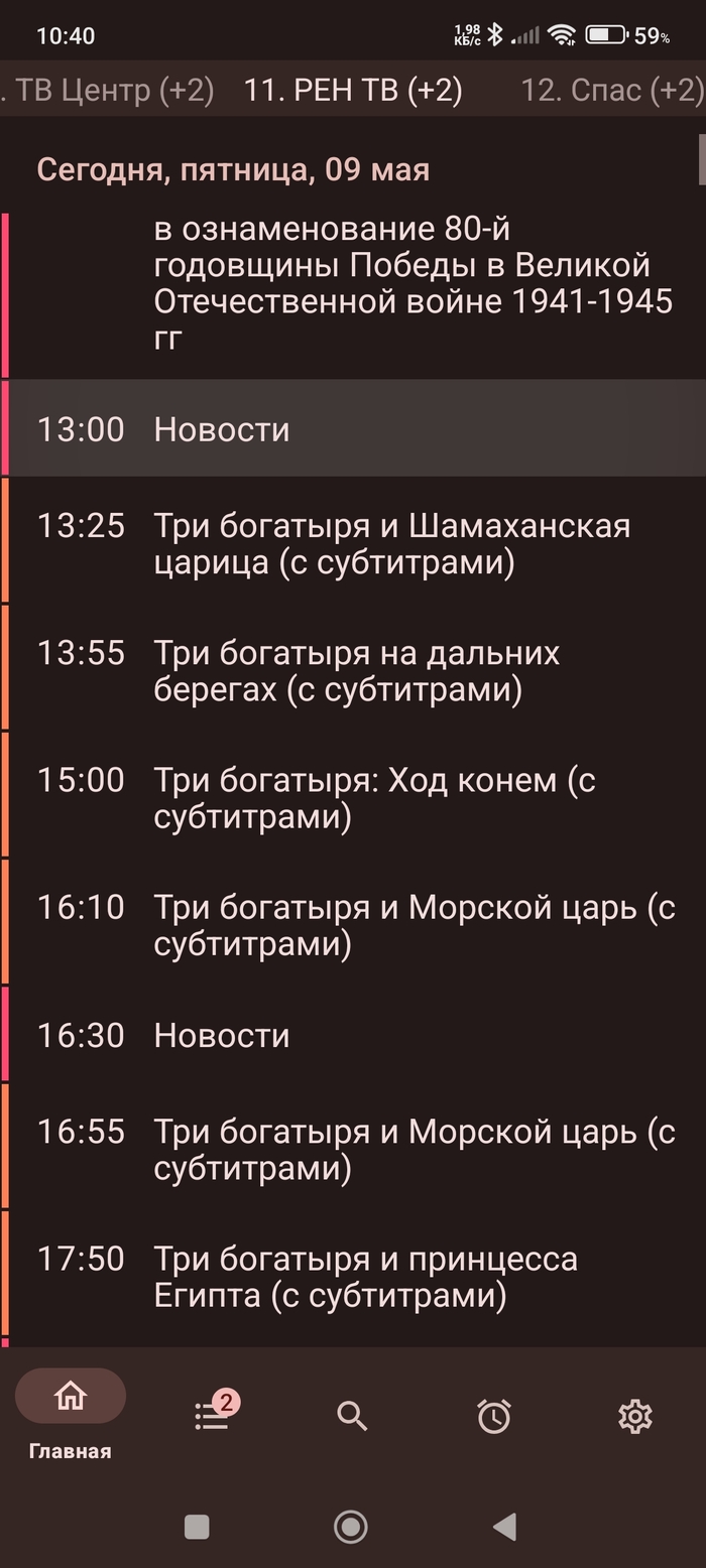     9   , 9  -  , , , , 