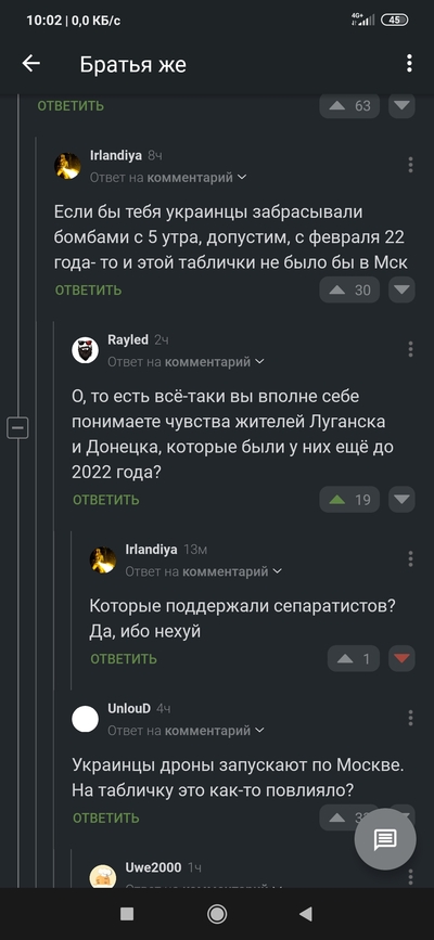 ����������� � �����������