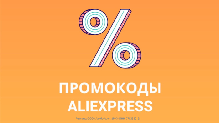  Aliexpress  2025 , , , , AliExpress, ,  , -