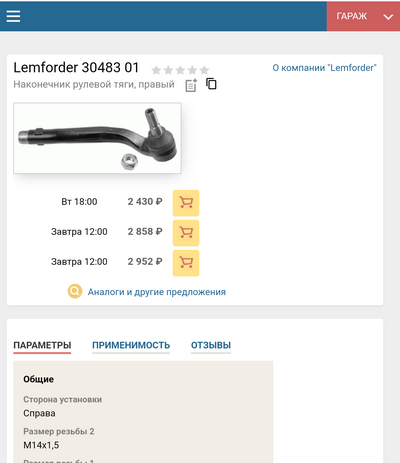 Иллюстрация к комментарию