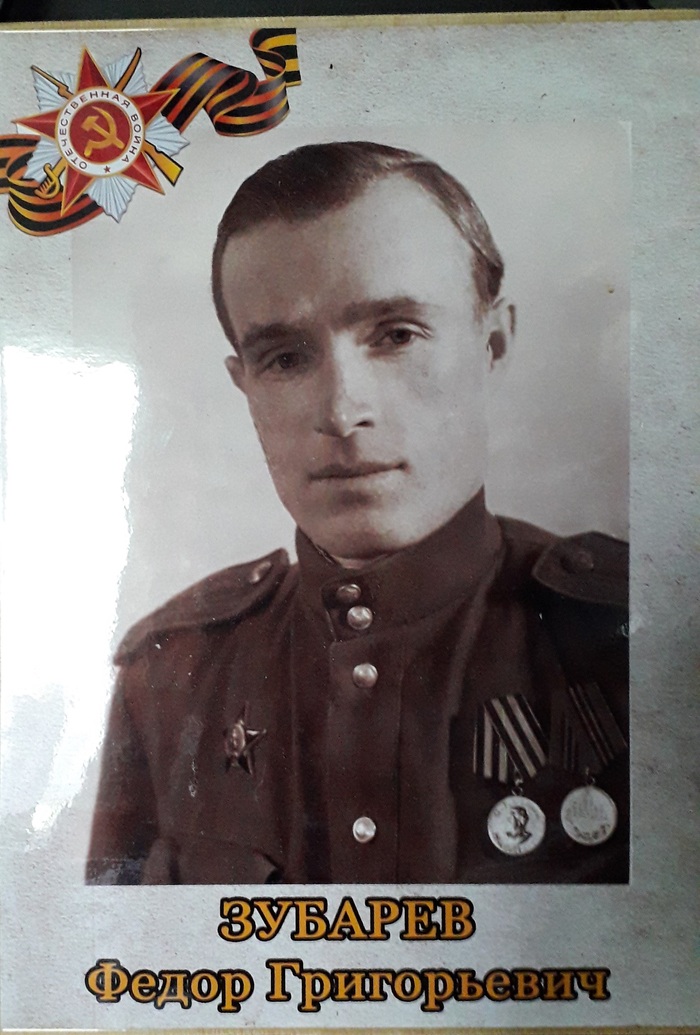 1910 - 1989 Мой двоюродный дед, умер от инсульта. 33 армия, интендант артиллерии, также как и моя бабушка, прошёл всю войну до Берлина. Получил несколько ранений, 3 контузии, имел 4 ордена и 10 медалей.